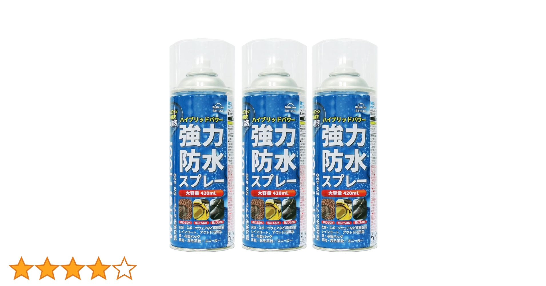 フワフワさま専用★湧命水　4セット★ 賞味期限2026.7  株式会社ユー 湧命力・浄活水器 | 株式会社ユー 公式ホームページ